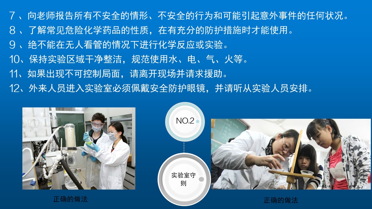 幻灯片5.JPG
