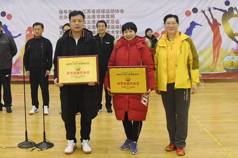 PAIQIU 2020-4_副本4.jpg