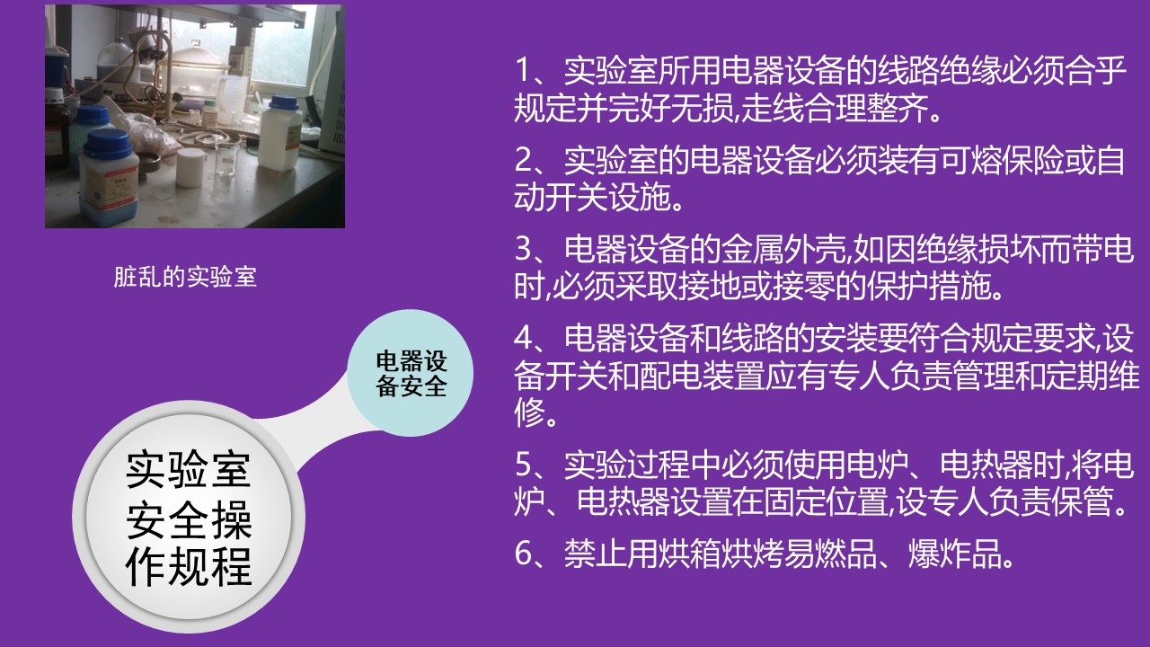 幻灯片8.JPG