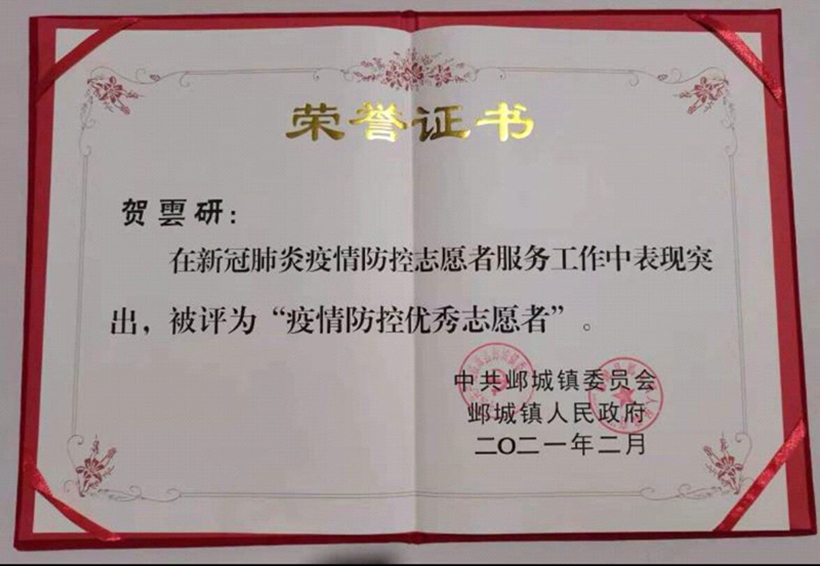 WYX 0402-2_副本2.jpg WYX 0402-2_副本2.jpg