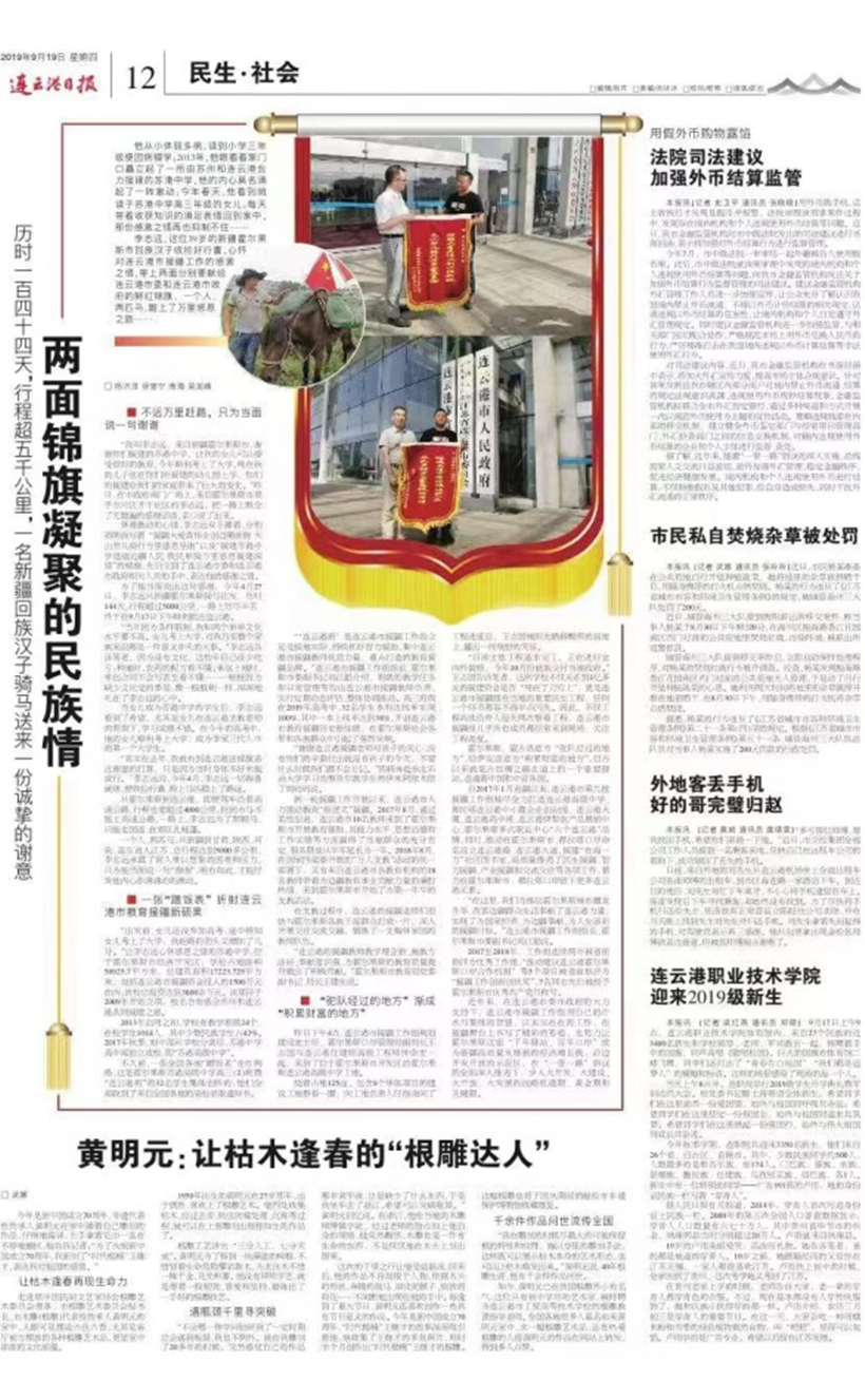 BENBU 9-25-1_副本1.jpg BENBU 9-25-1_副本1.jpg