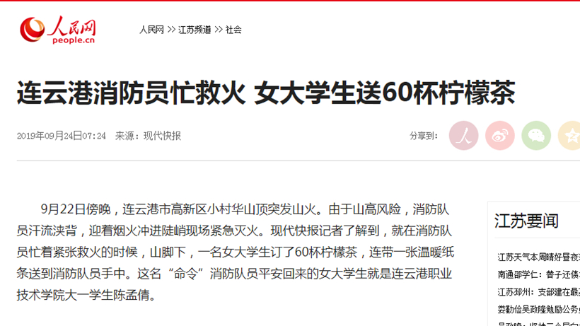 9-30-2-II_副本2.jpg
