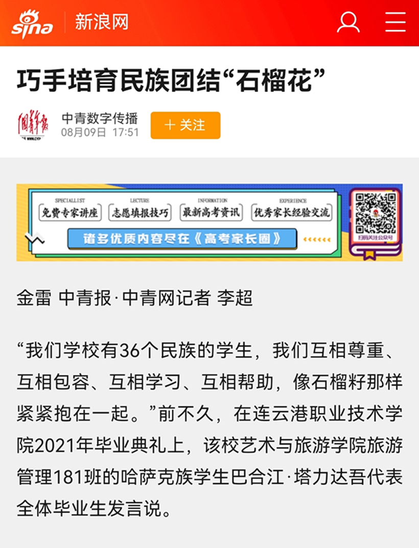 20210821-7 副本7.jpg 20210821-7 副本7.jpg