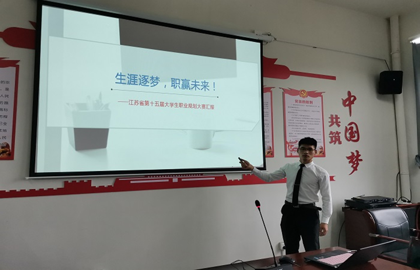 SXY 职业生涯规划大赛1_副本1.jpg SXY 职业生涯规划大赛1_副本1.jpg