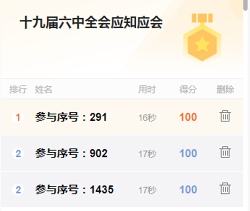 jsj 1130-2_副本2.jpg