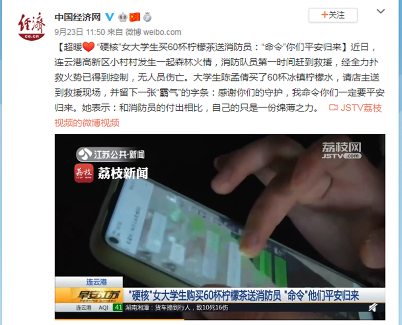 9-30-3_副本3.jpg
