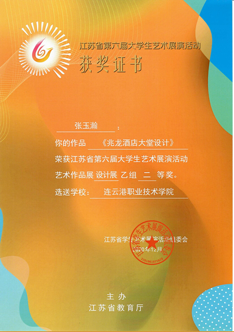 YLX 0511-2_副本2.jpg YLX 0511-2_副本2.jpg