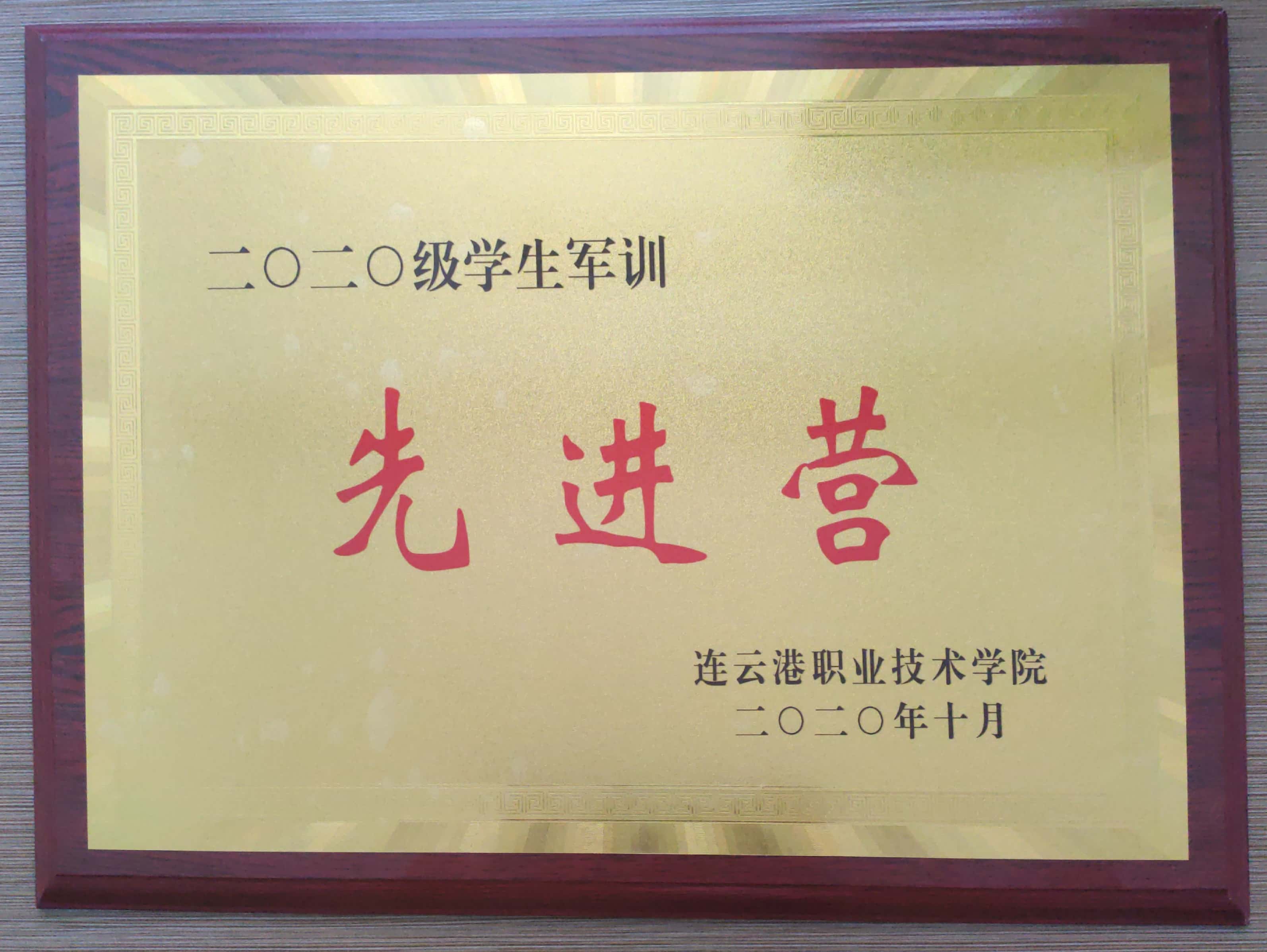 扫描全能王 2020-11-06 15.14_1(2).jpg