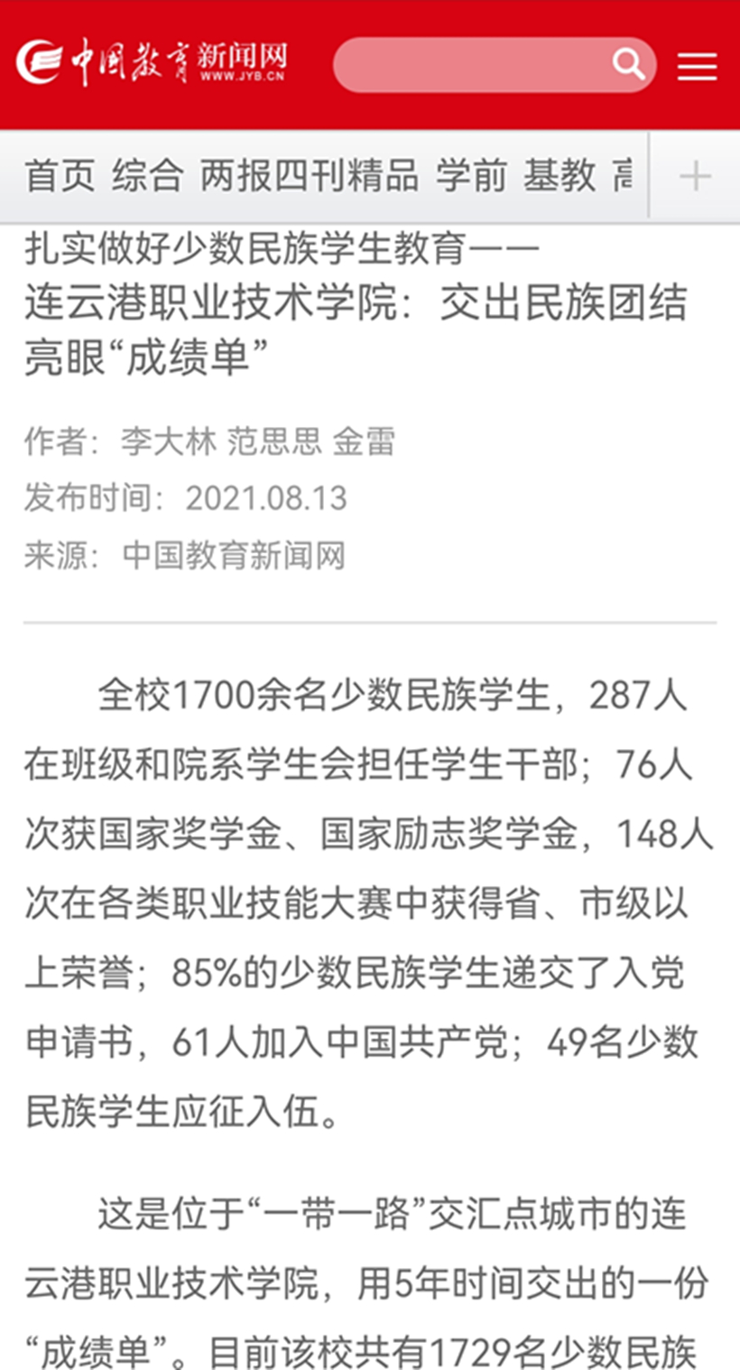 20210821-2_副本2.jpg 20210821-2_副本2.jpg
