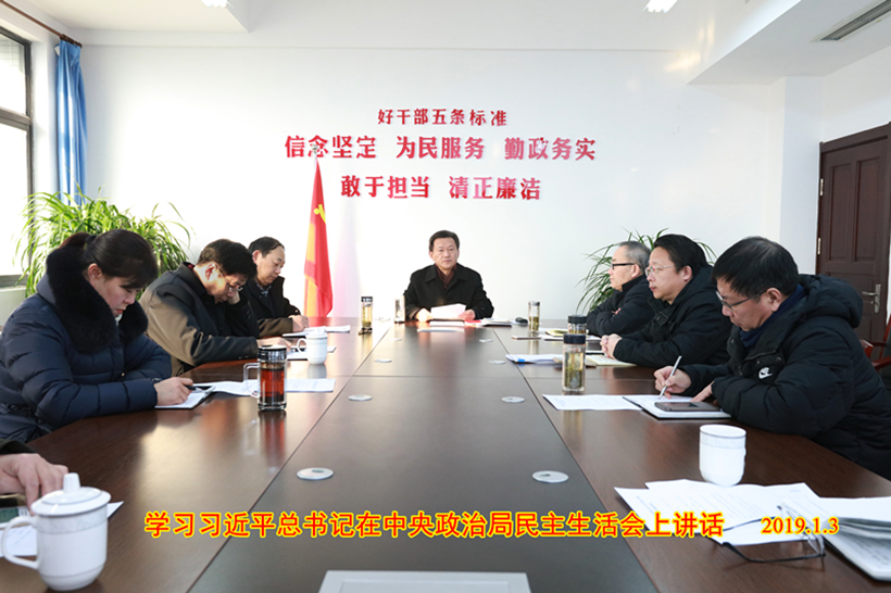 1-1 2019 1-3_副本1.jpg