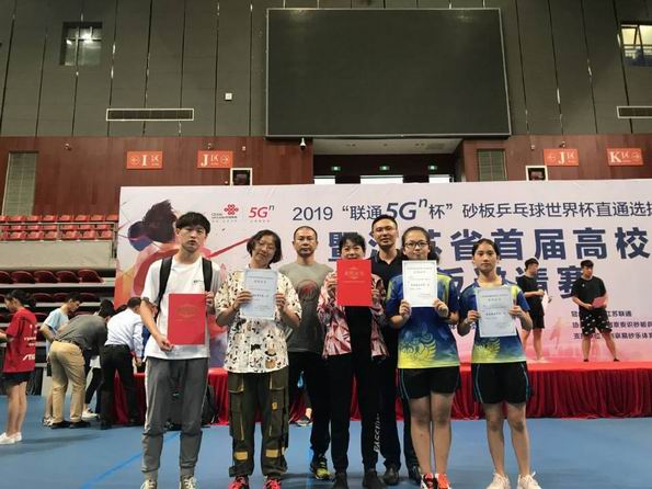 调整大小 QQ图片20190924213237.jpg