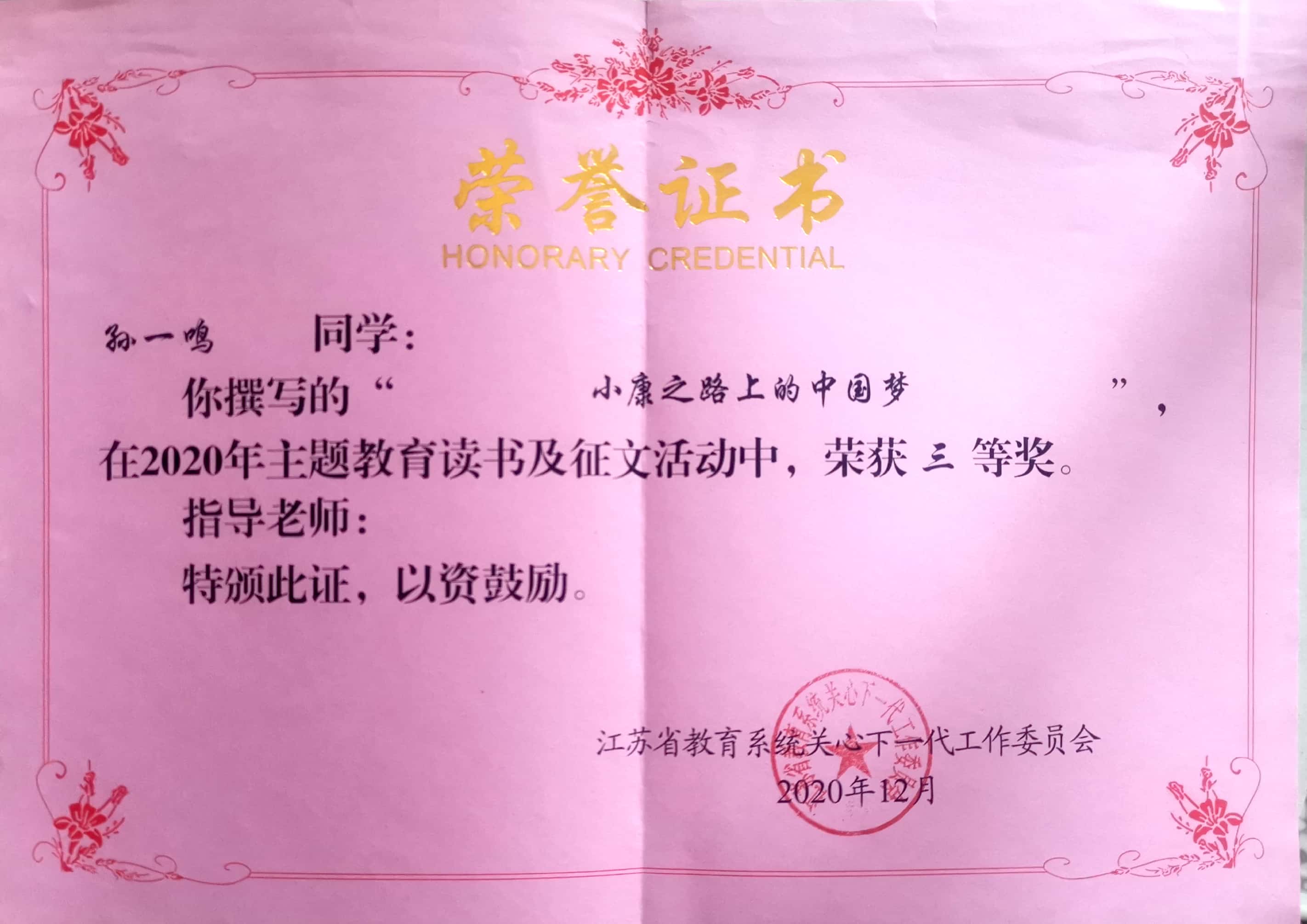 扫描全能王 2021-05-21 12.38_2.jpg 扫描全能王 2021-05-21 12.38_2.jpg