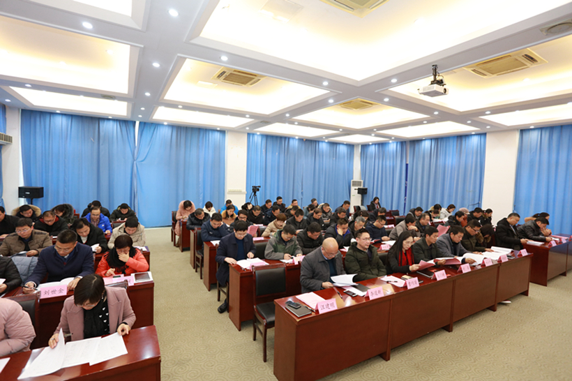 我校召开校领导班子及领导干部述职述廉述学述法大会02 2019-1-14-3_副本2.jpg