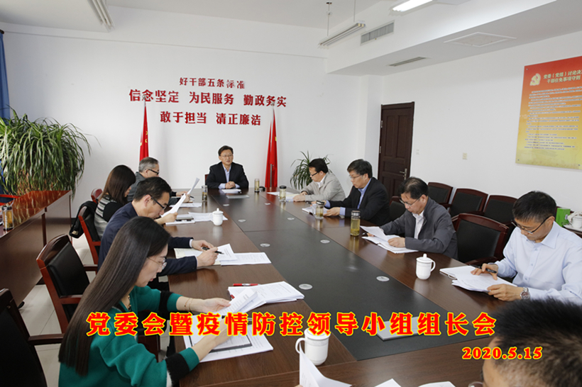 2020-0516-1_副本1.jpg