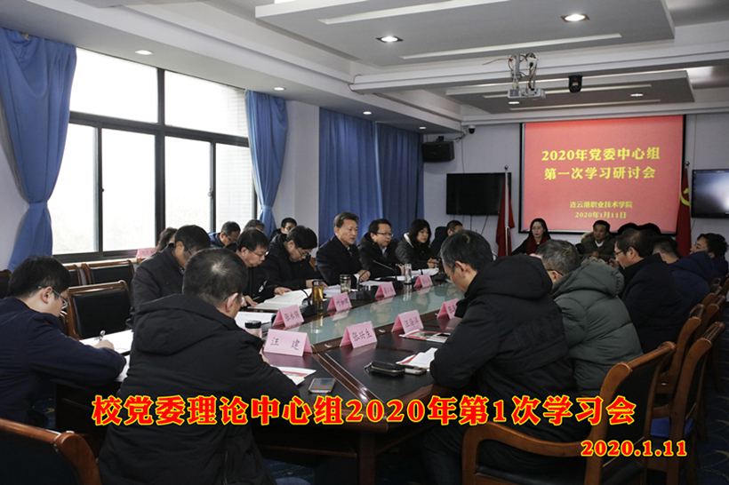 DWH 20200113_副本1.jpg