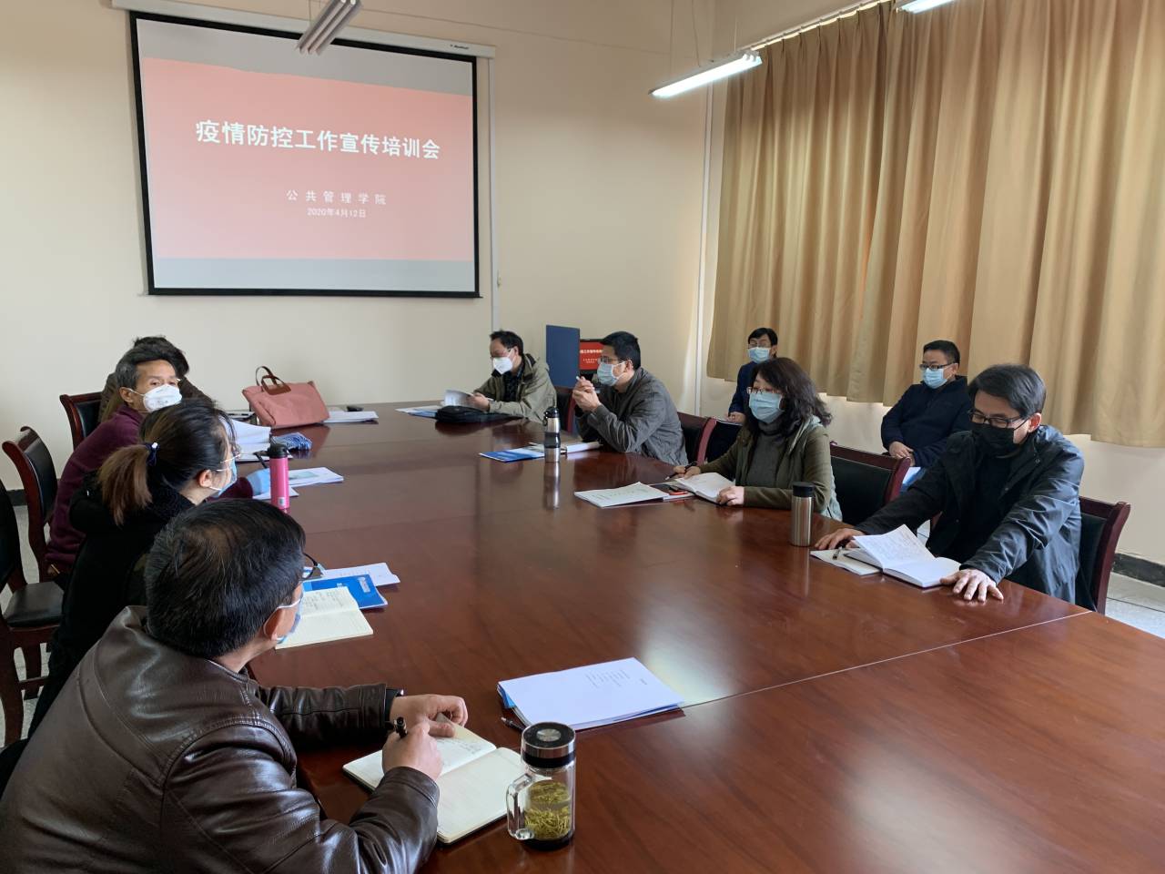 疫情防控学习培训2.jpg