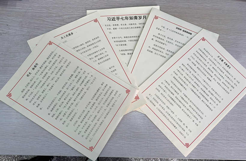 JDX 读书会0419-2_副本2.jpg