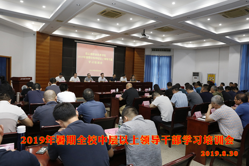 2019-8-30_副本1.jpg