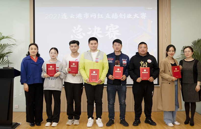 SXY 0520-2直播大赛图2_副本2.jpg SXY 0520-2直播大赛图2_副本2.jpg