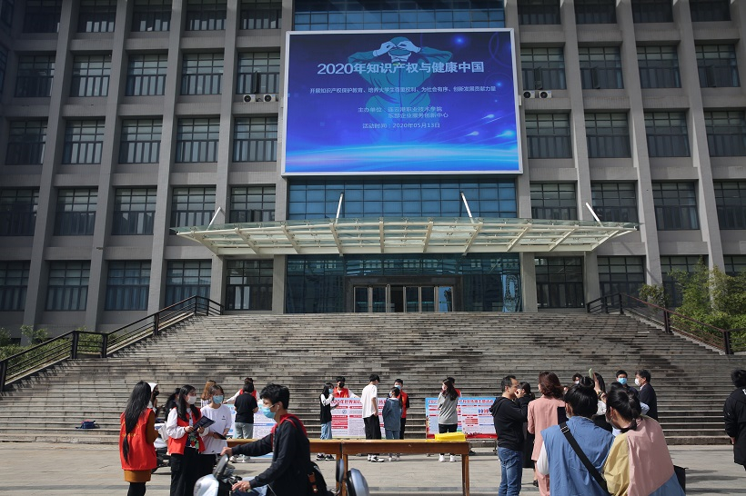 宣传活动现场0514_副本1.jpg 宣传活动现场0514_副本1.jpg