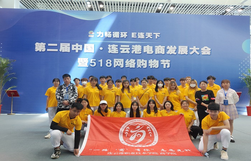 SYX 520-3电商大会图3_副本3.jpg SYX 520-3电商大会图3_副本3.jpg