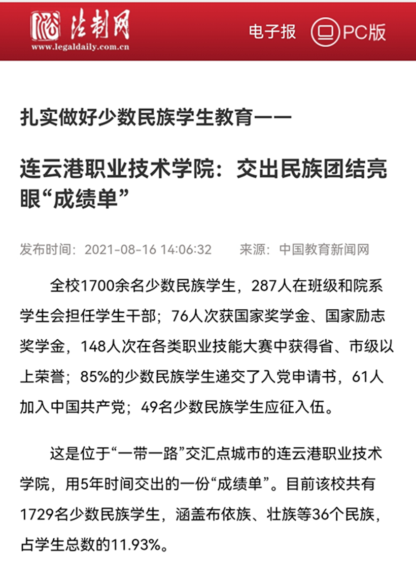 20210821-6_副本6.jpg 20210821-6_副本6.jpg