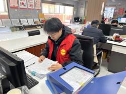 整理纠纷