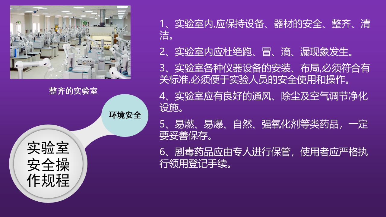 幻灯片7.JPG