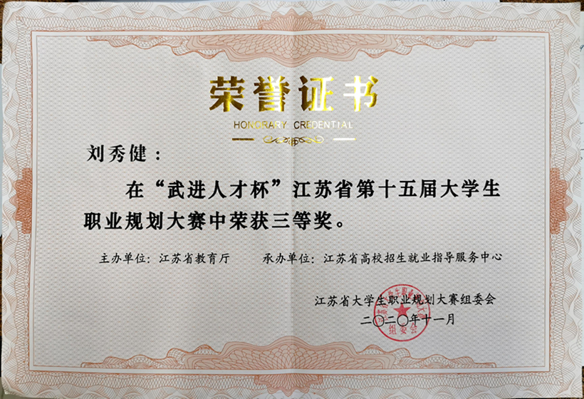 XSC 1206-2_副本2.jpg XSC 1206-2_副本2.jpg