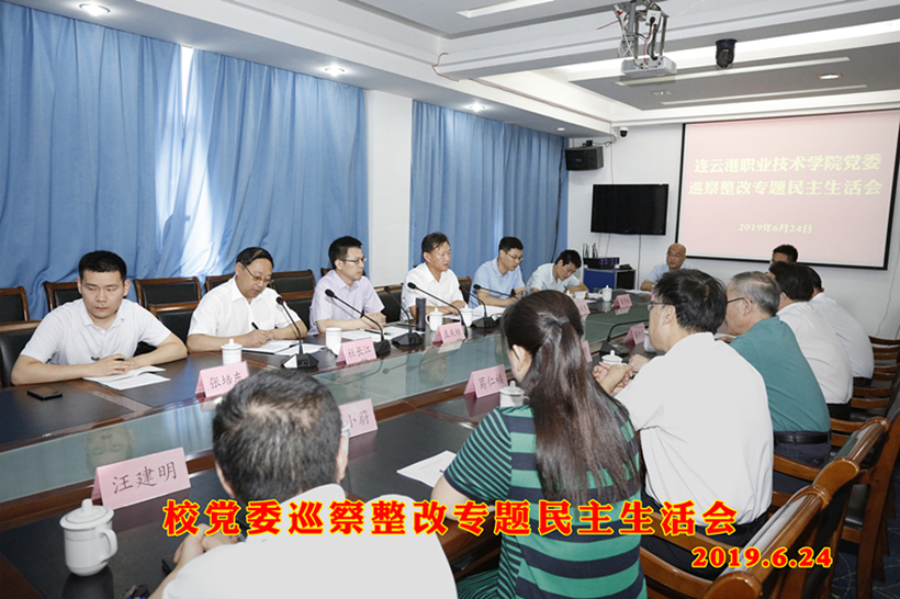 XCHH 2019-6-26_副本1.jpg XCHH 2019-6-26_副本1.jpg