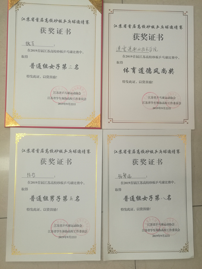 PINPAN 9-23-1_副本1.jpg