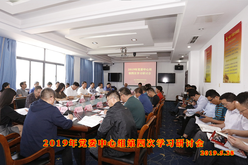 DWH 5-29-1_副本1.jpg DWH 5-29-1_副本1.jpg