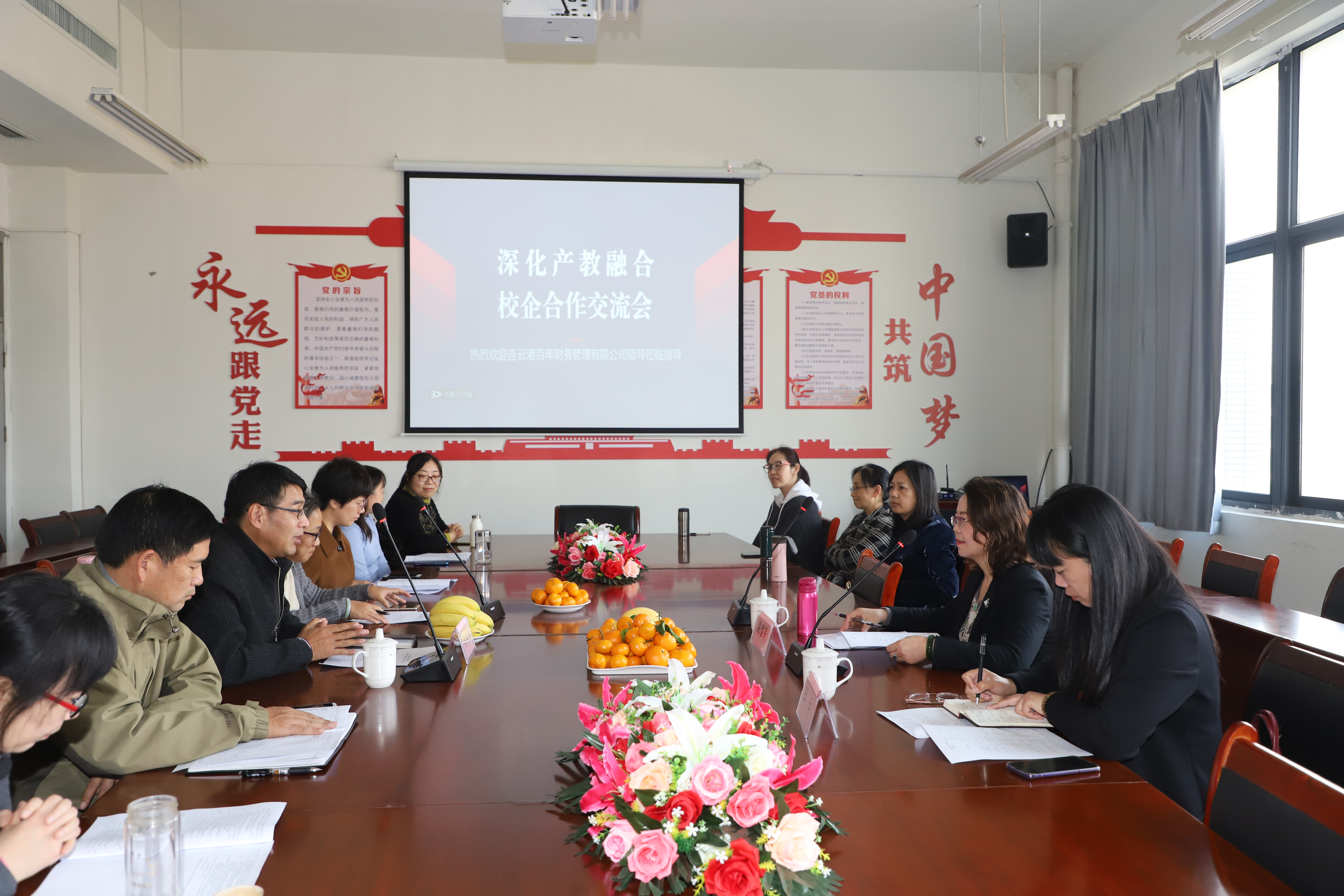 商学院开展校企合作交流活动照片.jpg