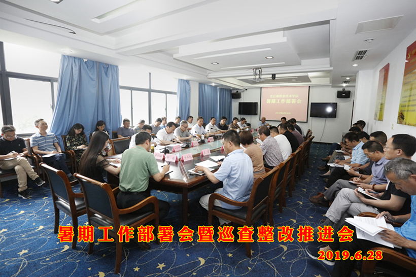 TJHUI 6-29-1_副本1.jpg TJHUI 6-29-1_副本1.jpg