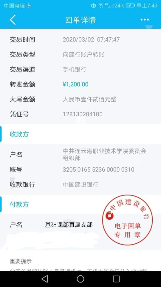 QQ图片20200305102057.jpg QQ图片20200305102057.jpg