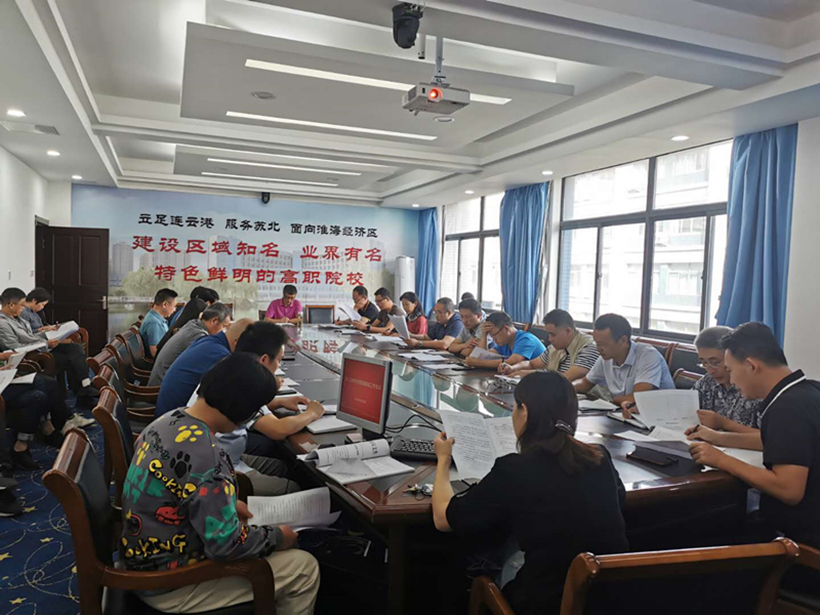 2021预算会议_副本1.jpg