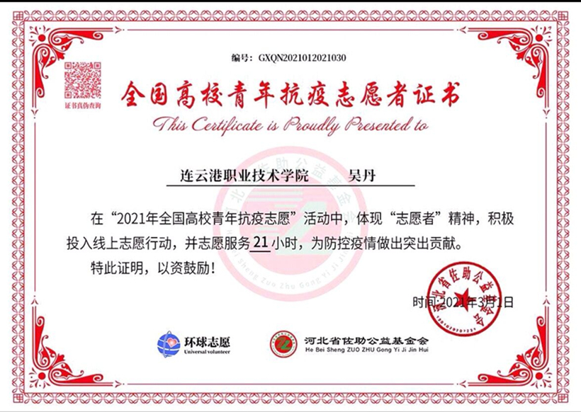 WYX 0402-1_副本1.jpg WYX 0402-1_副本1.jpg