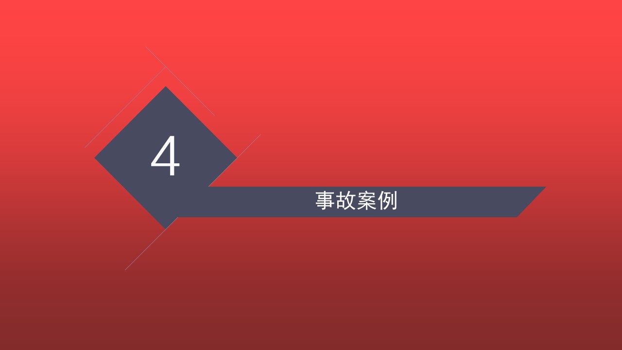 幻灯片15.JPG