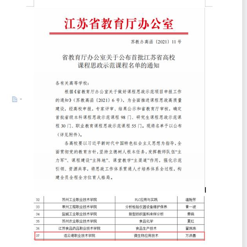 JWC 0511-X_副本1.jpg JWC 0511-X_副本1.jpg