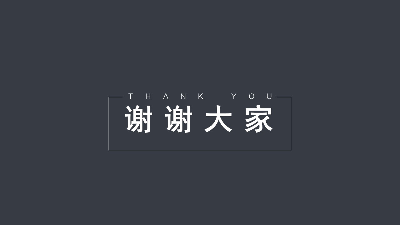 幻灯片20.JPG