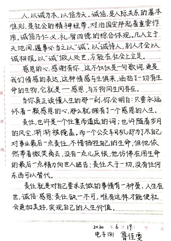 16197a89ae6b03aa.jpg