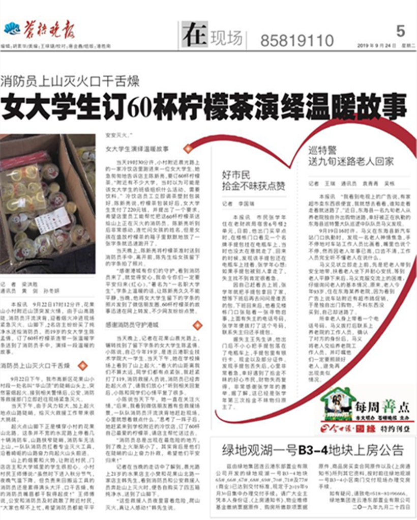 9-30-4_副本4.jpg