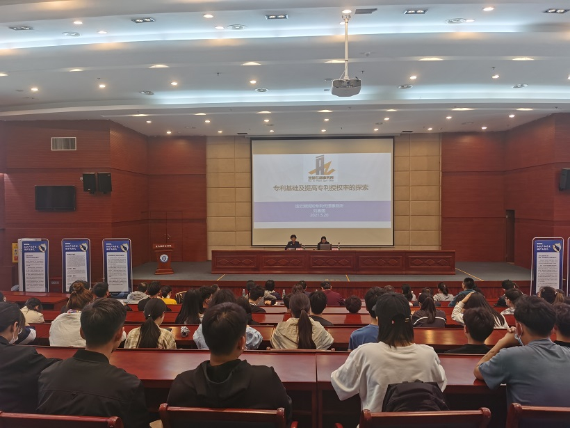 KJC 0525-X 知识产权专题讲座_副本1.jpg KJC 0525-X 知识产权专题讲座_副本1.jpg
