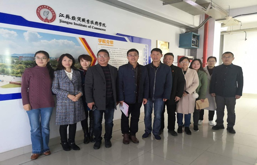 赴江苏经贸职业技术学院马克思主义学院交流学习_副本1.jpg 赴江苏经贸职业技术学院马克思主义学院交流学习_副本1.jpg
