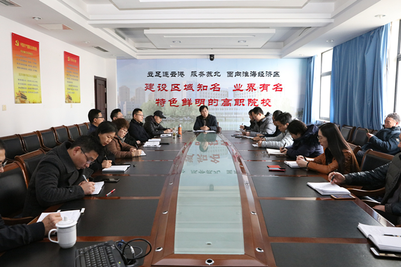 维稳会议 2019-03-04_副本1.jpg 维稳会议 2019-03-04_副本1.jpg