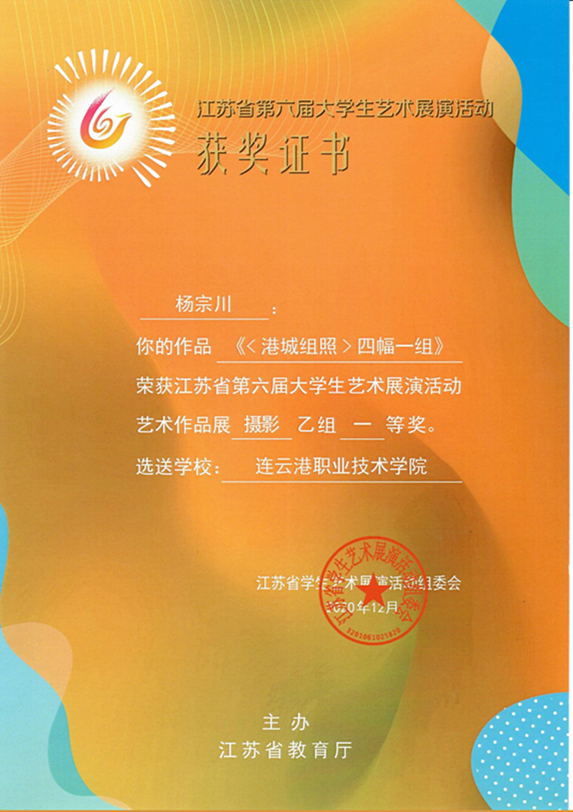 YLX 0511-1_副本1.jpg YLX 0511-1_副本1.jpg