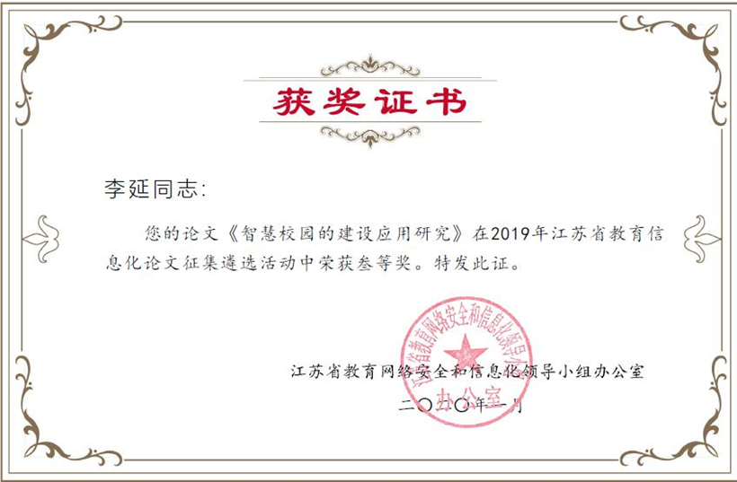 2.李延_副本2.jpg 2.李延_副本2.jpg