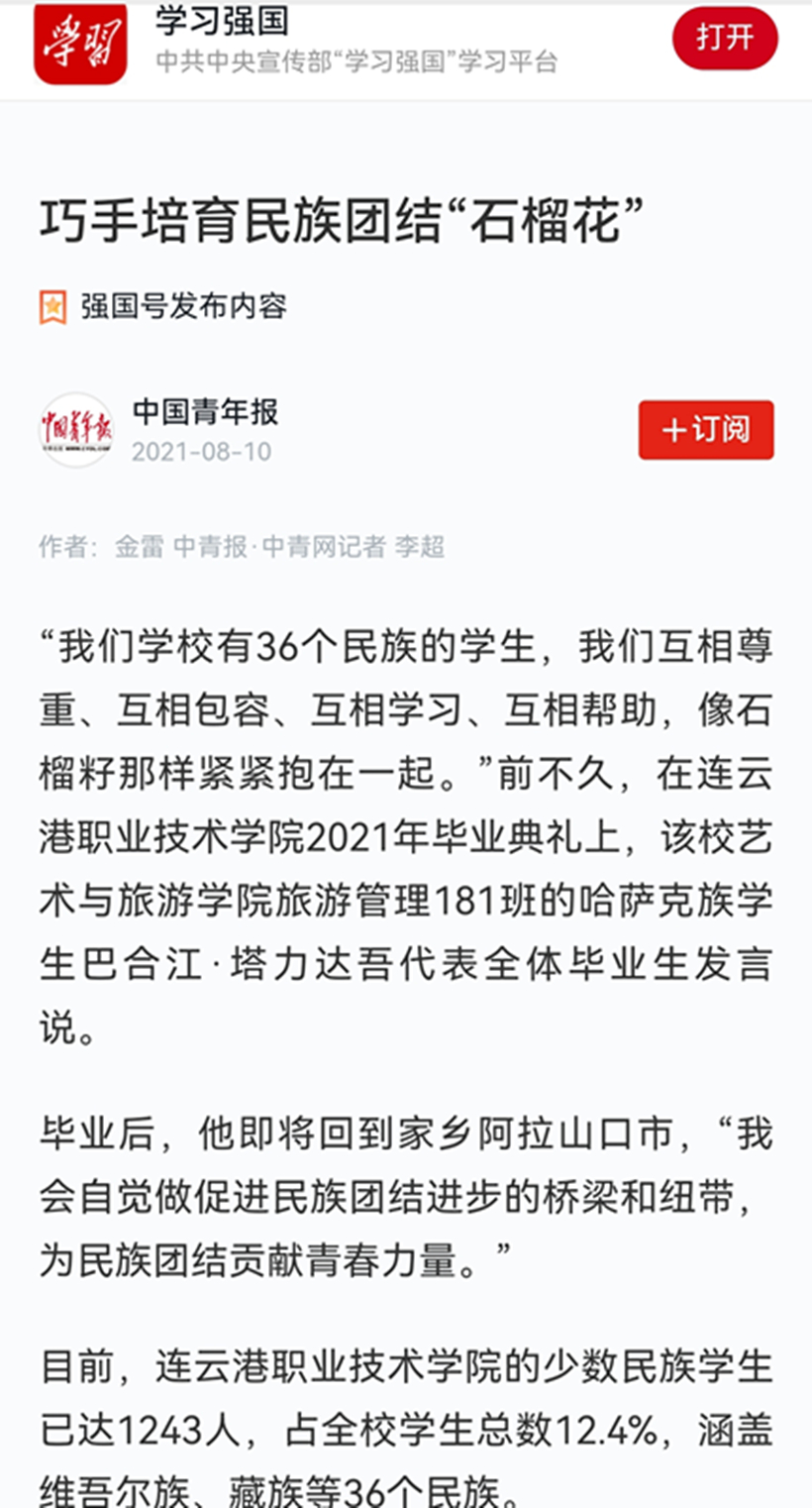 20210821-3_副本3.jpg 20210821-3_副本3.jpg