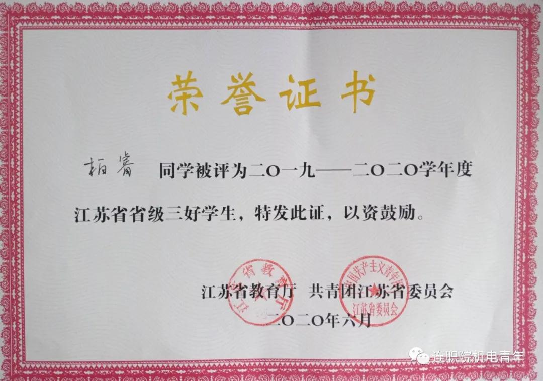 微信图片_20200701165544.jpg