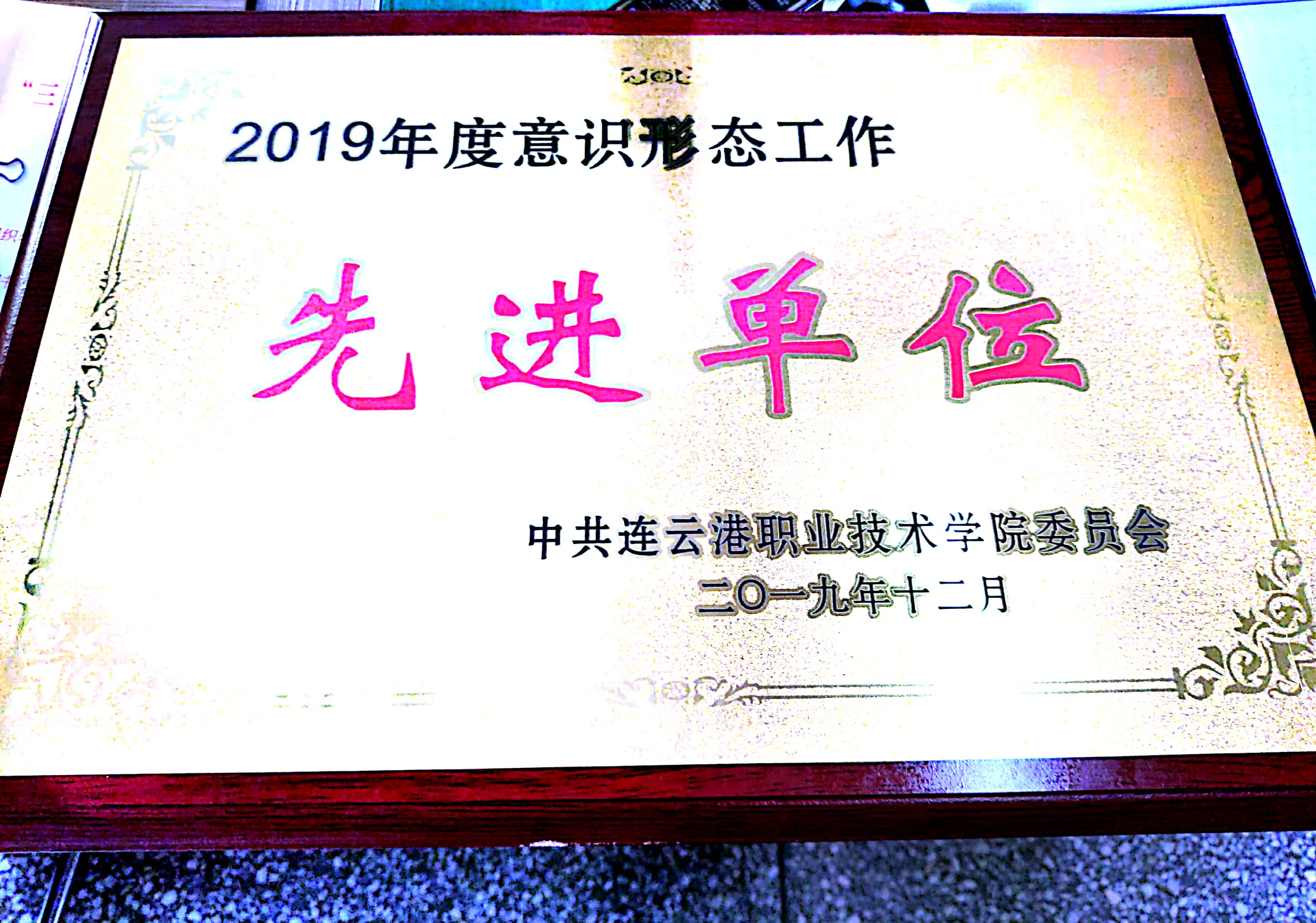 新文档 2019-12-19 15.43.08_2.jpg